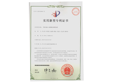 储物箱锁附装置实用专利