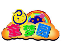 童梦园