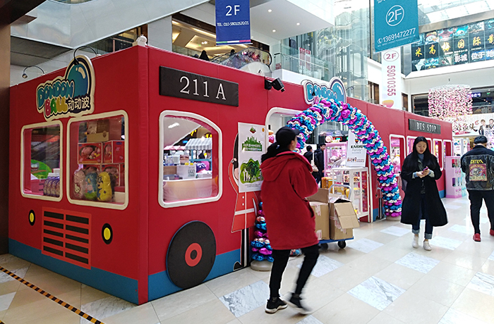 北京屯三里永利国际购物中心动动波案例展示