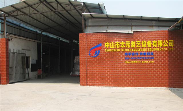 广州立而方电子科技有限公司中山太元
