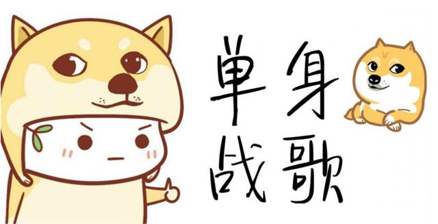 立而方星力采购节