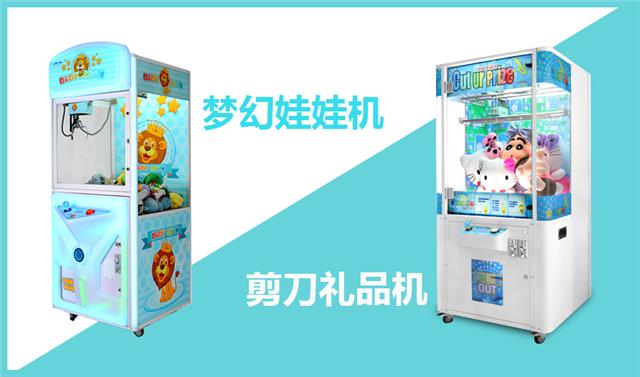 立而方礼品机
