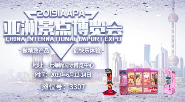 立而方上海展会