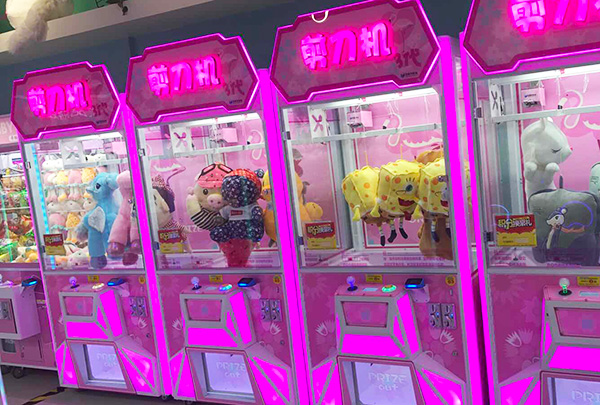 夹娃娃机剪刀机