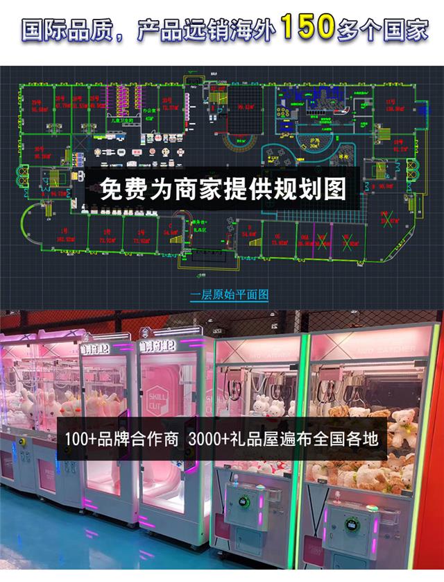 单剪剪刀机