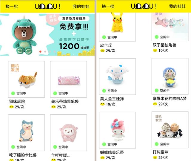 剪线娃娃机源头厂家直销