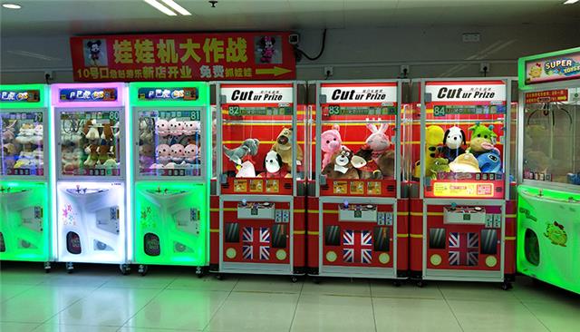 剪刀礼品机,大娃娃机