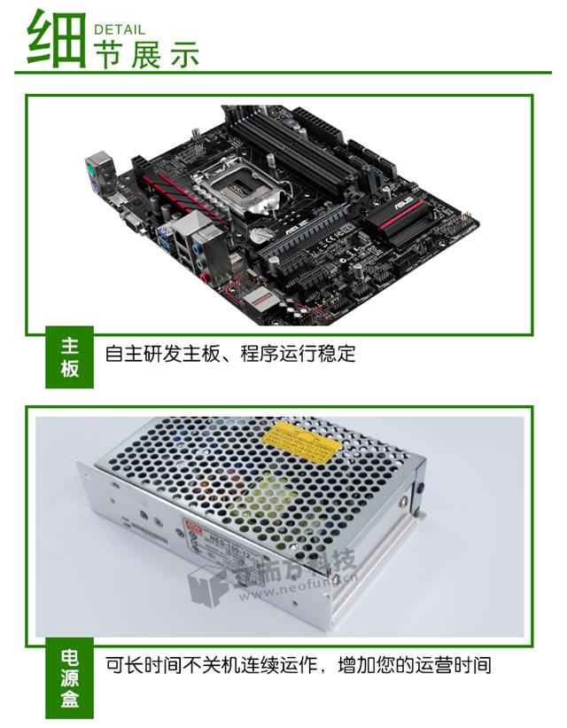 景点视频压币机主板细节