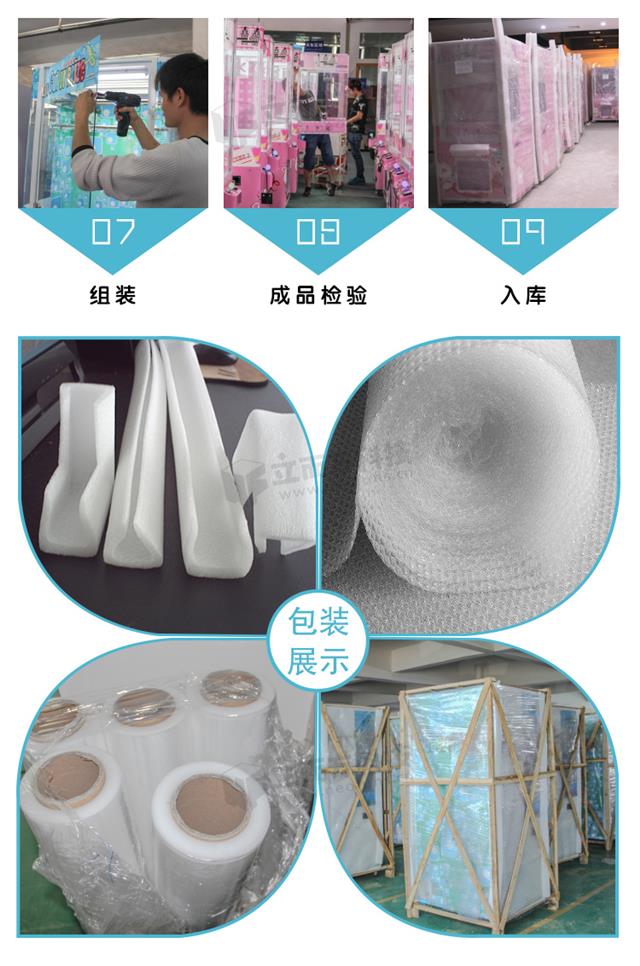 冰雪曲棍球包装展示