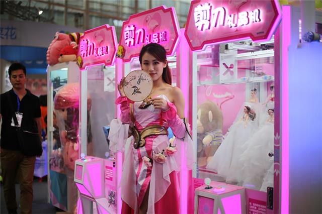 剪刀礼品机