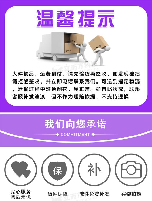 立而方口红机