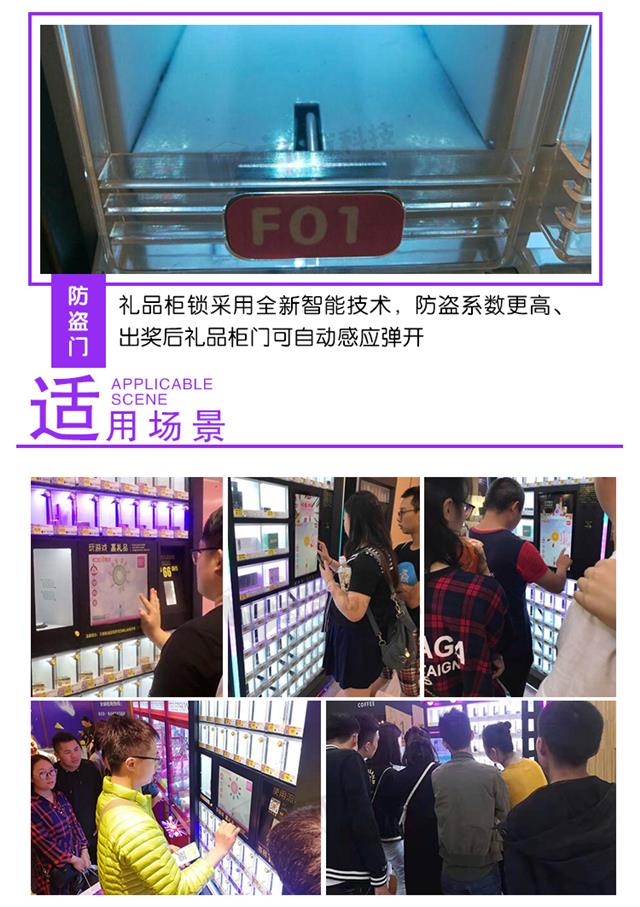 立而方口红机场地展示
