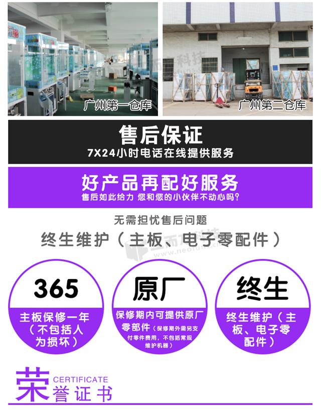 立而方口红机售后