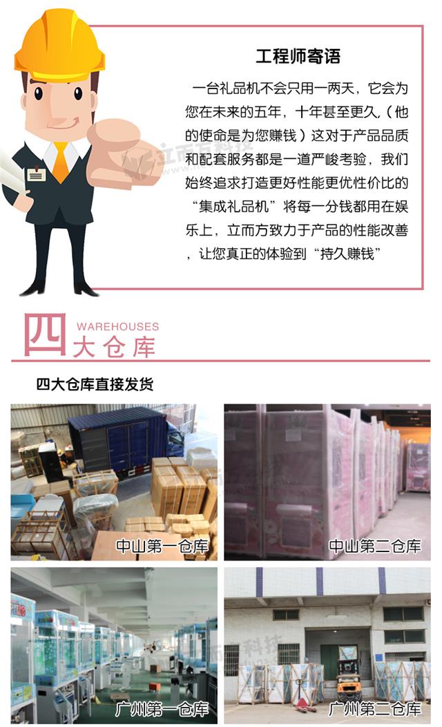 心愿精灵包装展示