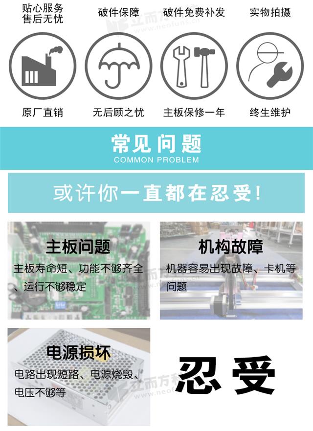 立而方心愿精灵介绍