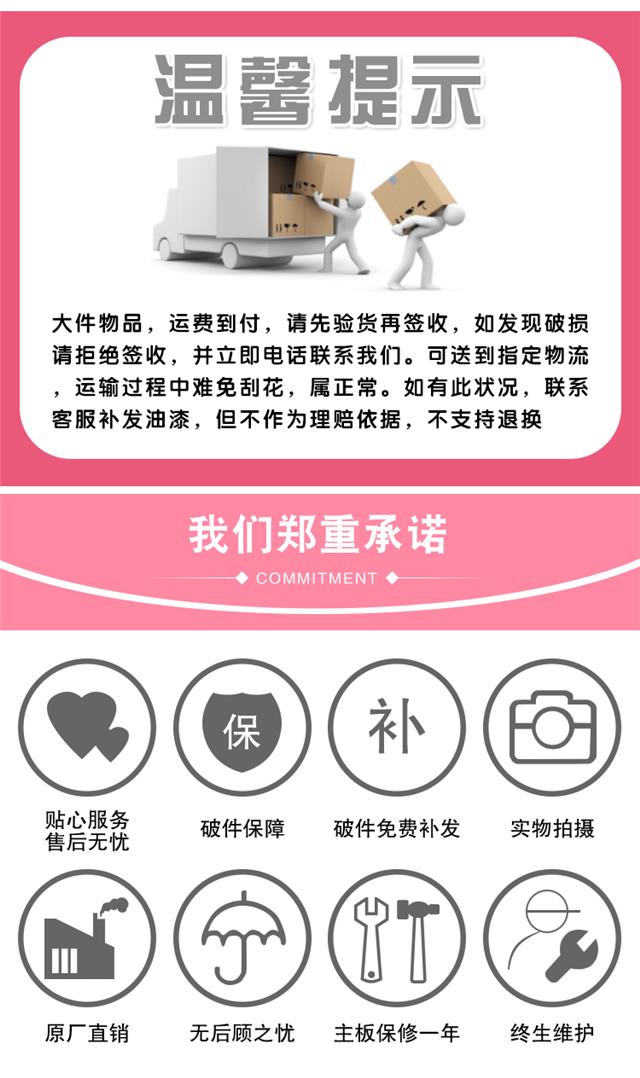 立而方服务承诺