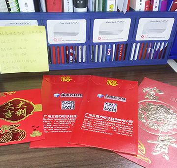 新年快乐！立而方正式开工，开年上班，大家公司都有什么操作？