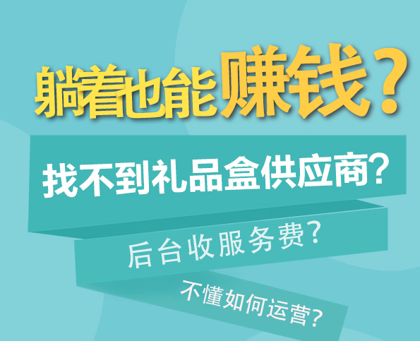 无人售货机将会受到福袋机的冲击从而改变模式