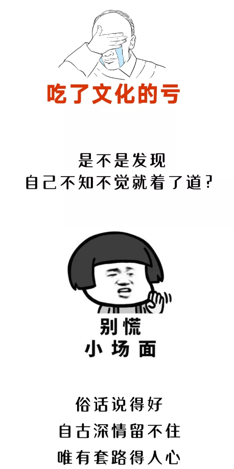 活动策略