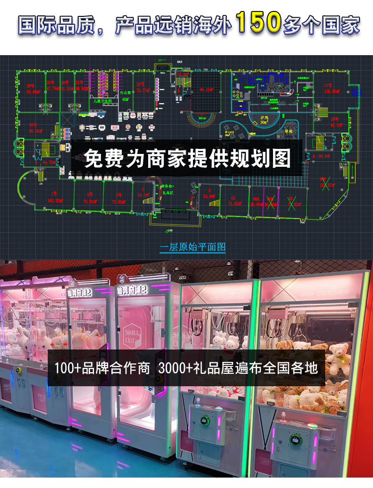 单剪剪刀机