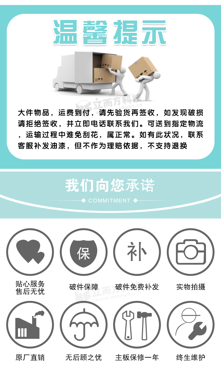 立而方双人剪刀机