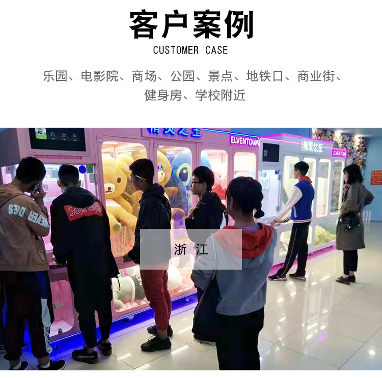 精灵之王场地展示